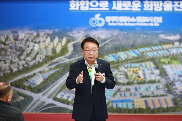 [한국요양<b>신문</b>이간다]<b>울진</b> 원자력수소 국가산업단지 조성사업... 