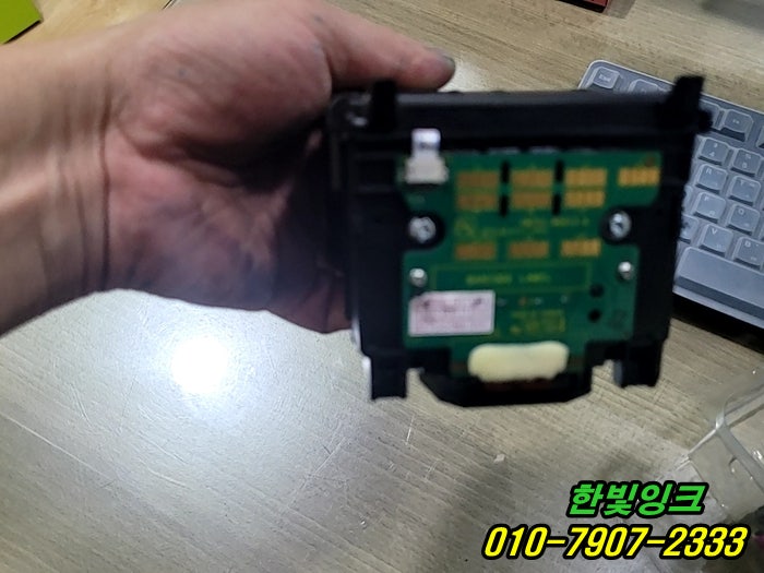 인천 남동구 논현동 프린터수리 HP8610 누락 고장난 프린트헤드 증상 무한잉크 헤드교체 설치 작업 인천 남동구 논현동 프린터수리 HP8610 누락 고장난 프린트헤드 증상 무한잉크 헤드교체 설치 작업
