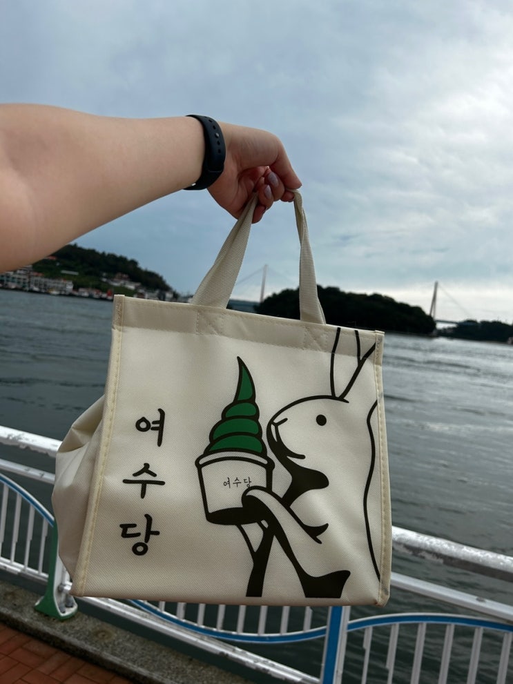여수 여행코스 여수당 (바게트버거, 쑥초코파이, 쑥아이스크림,  쑥모찌)