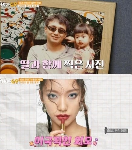 박철 <b>옥소리</b> 딸 외모 화제 현재 모델 원어민 강사