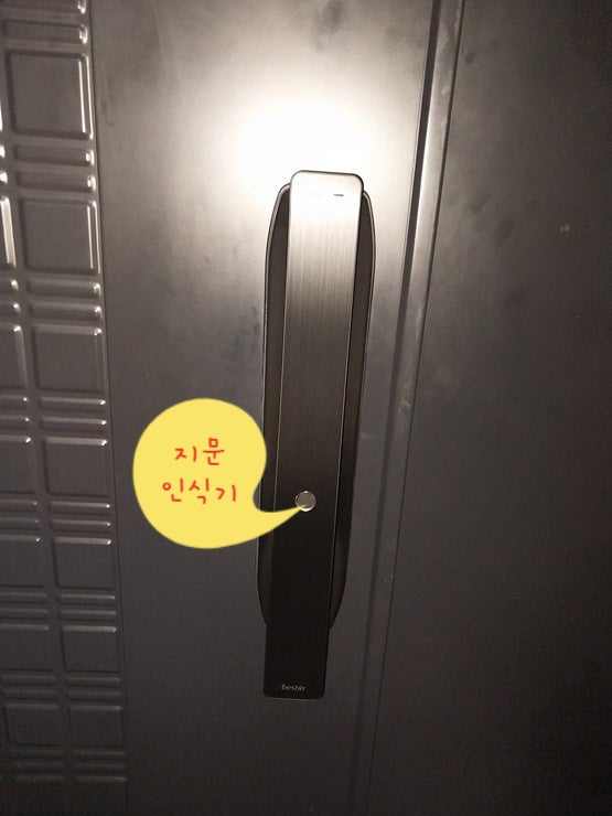  연수구 송도도어락 설치를 더샵센트럴파크2 아파트에 베스틴 지문도어락 IDL300으로 교체 설치했습니다 (동춘동 번호키)