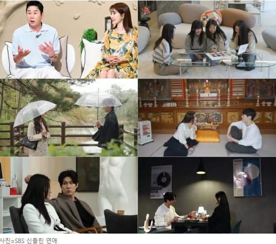  '신들린 연애' 함수현 "10년 차 은행원, 무당 되지 않으려 버텼는데..."
