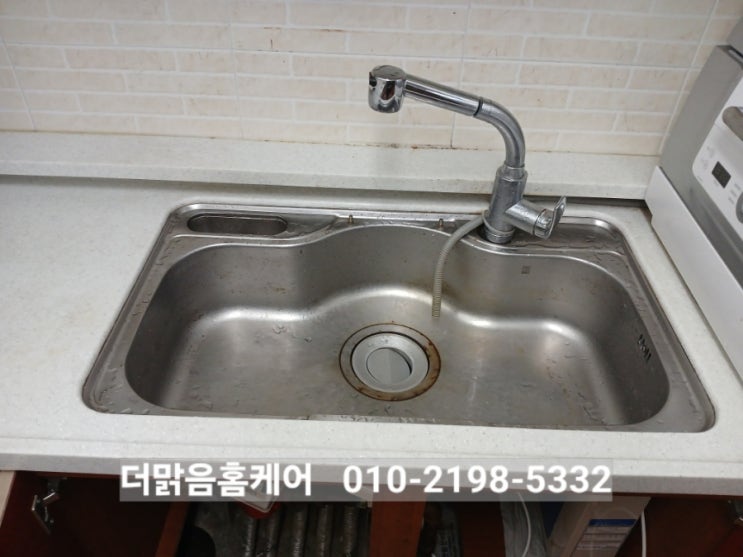  부산사각싱크볼교체비용 최저가 민락동 센텀비치푸르지오 롯데캐슬자언츠 작업후기