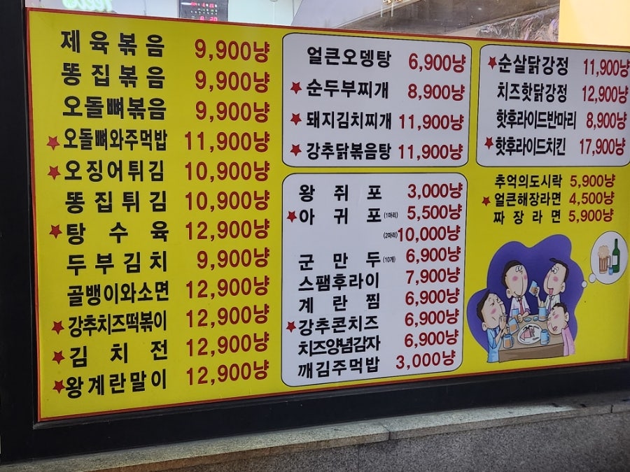 불세 사진 2