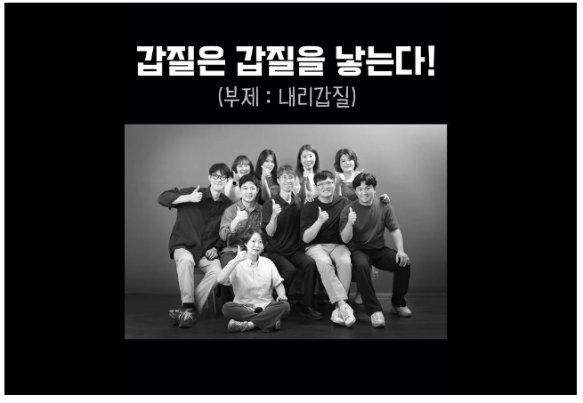 농촌진흥청, 청렴한 조직문화 조성 짧은 영상(쇼트 폼) 공모전 수상작 선정 농촌진흥청, 청렴한 조직문화 조성 짧은 영상(쇼트 폼) 공모전 수상작 선정