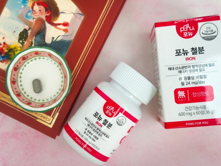 철분부족증상 철분 영양제 추천 고르는 법