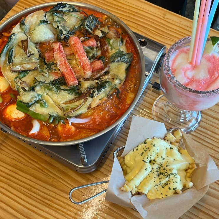  수원 행궁동 떡볶이 맛집 알앤디69
