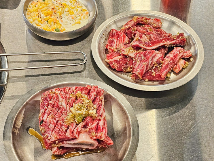  강남 신사동 맛집 추천 압구정 고기집 우대포