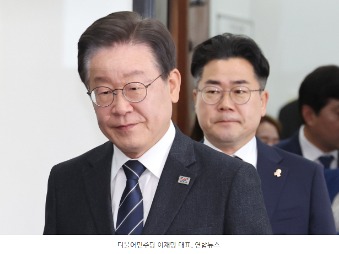  이재명 대표  찬 의견이 44.1%로, 반대 의견인 47.9%…여론 양분