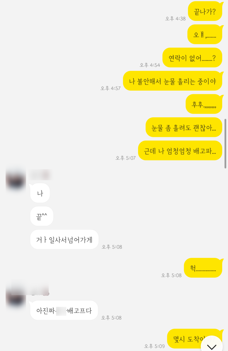  [블챌] 0628