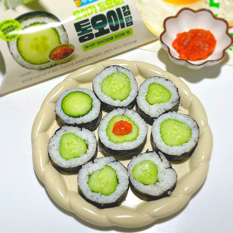 GS 편의점 신상 통오이김밥 칼로리 가격 GS 편의점 신상 통오이김밥 칼로리 가격