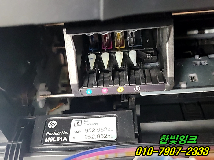 인천 미추홀구 용현동 프린터수리 HP 8710 소모품시스템문제 무한잉크 카트리지 석션 점검 서비스 ~ 인천 미추홀구 용현동 프린터수리 HP 8710 소모품시스템문제 무한잉크 카트리지 석션 점검 서비스 ~