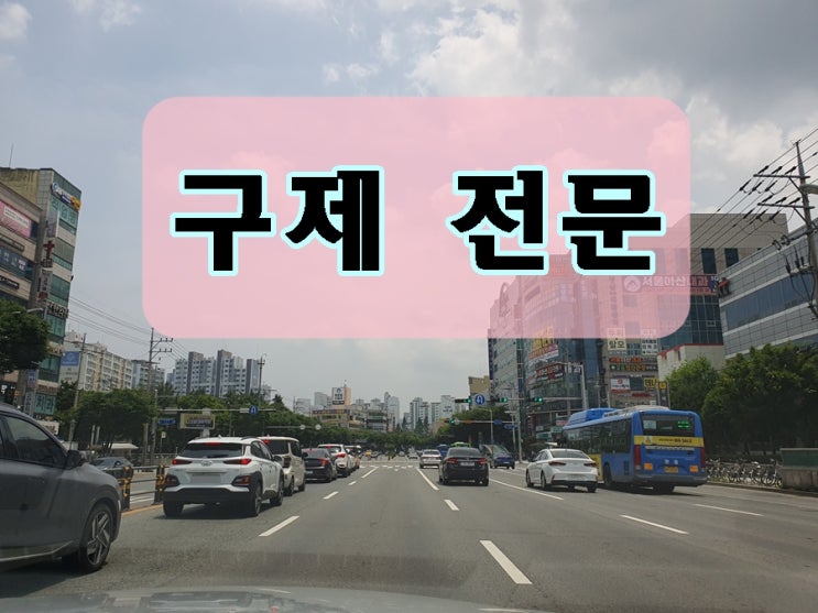  울산 행정사 운전면허 취소 음주초범 전동킥보드 구제