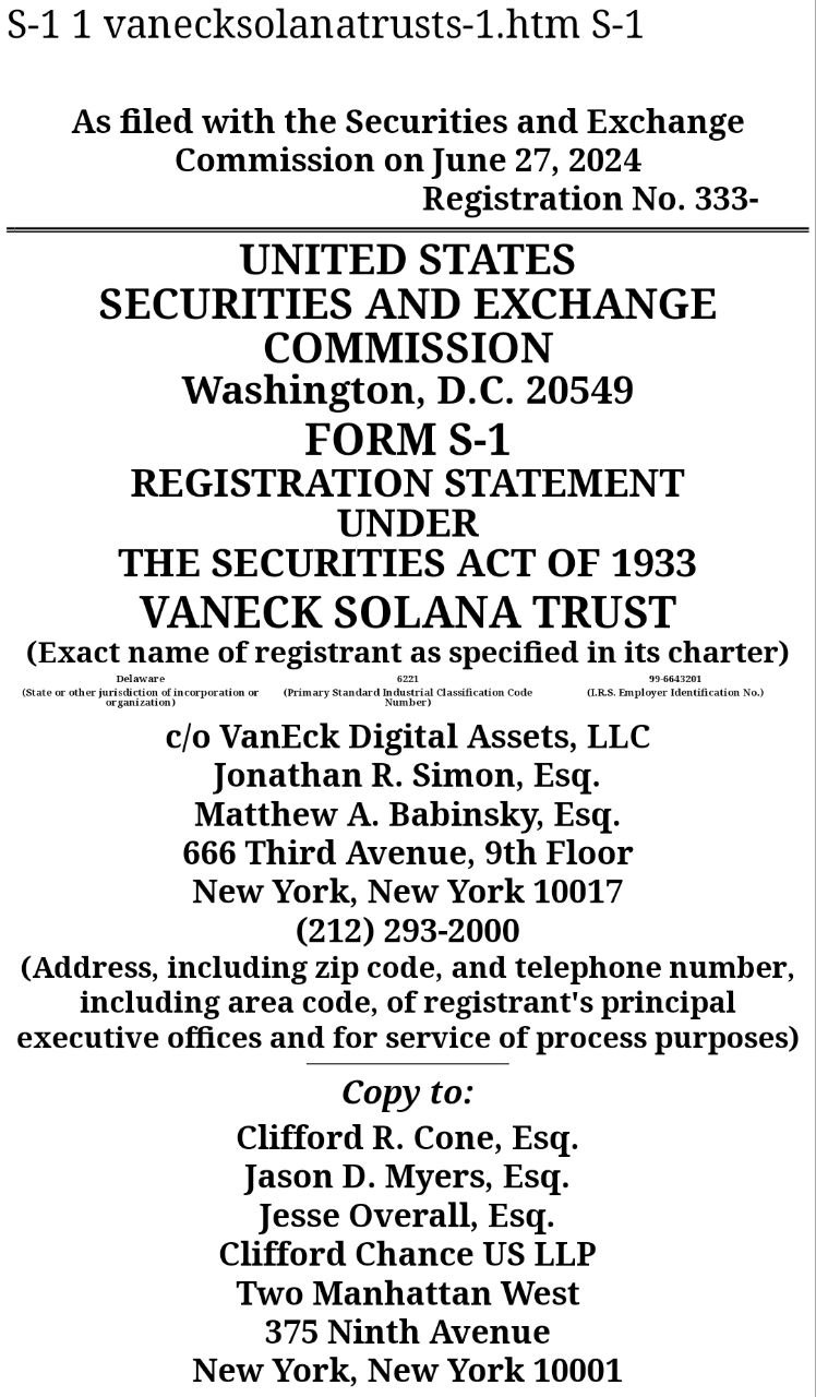 솔라나 ETF 전망과 시세분석 : 네이버 블로그