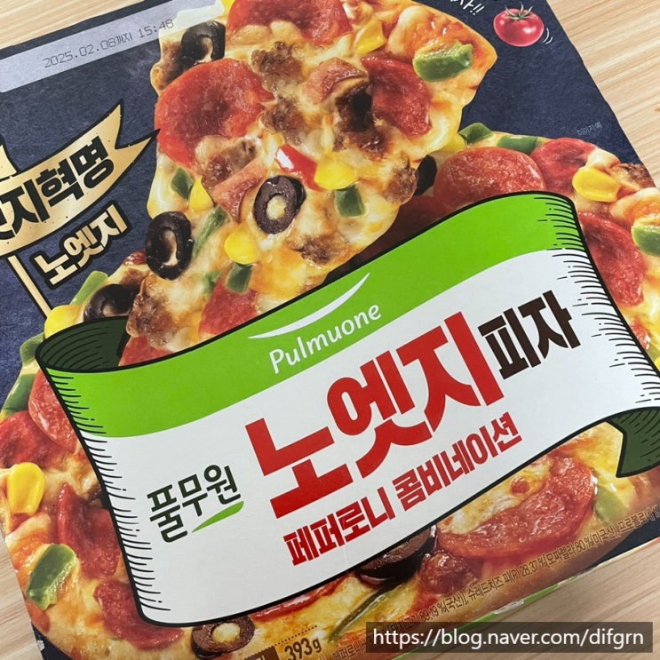  풀무원 노엣지 피자 페퍼로니 콤비네이션 후기