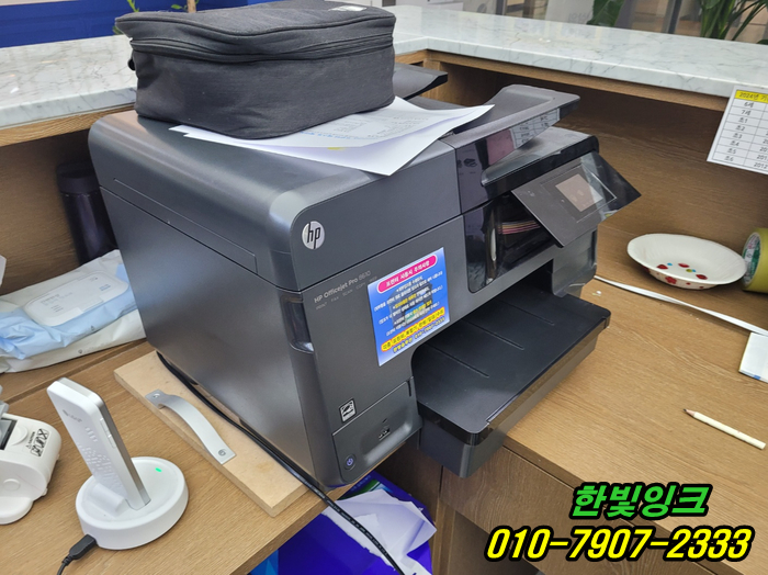 인천 중구 항동 프린터수리 hp8610 hp8620 용지걸림 증상 paper jam 무한잉크 출장 점검 as 인천 중구 항동 프린터수리 hp8610 hp8620 용지걸림 증상 paper jam 무한잉크 출장 점검 as