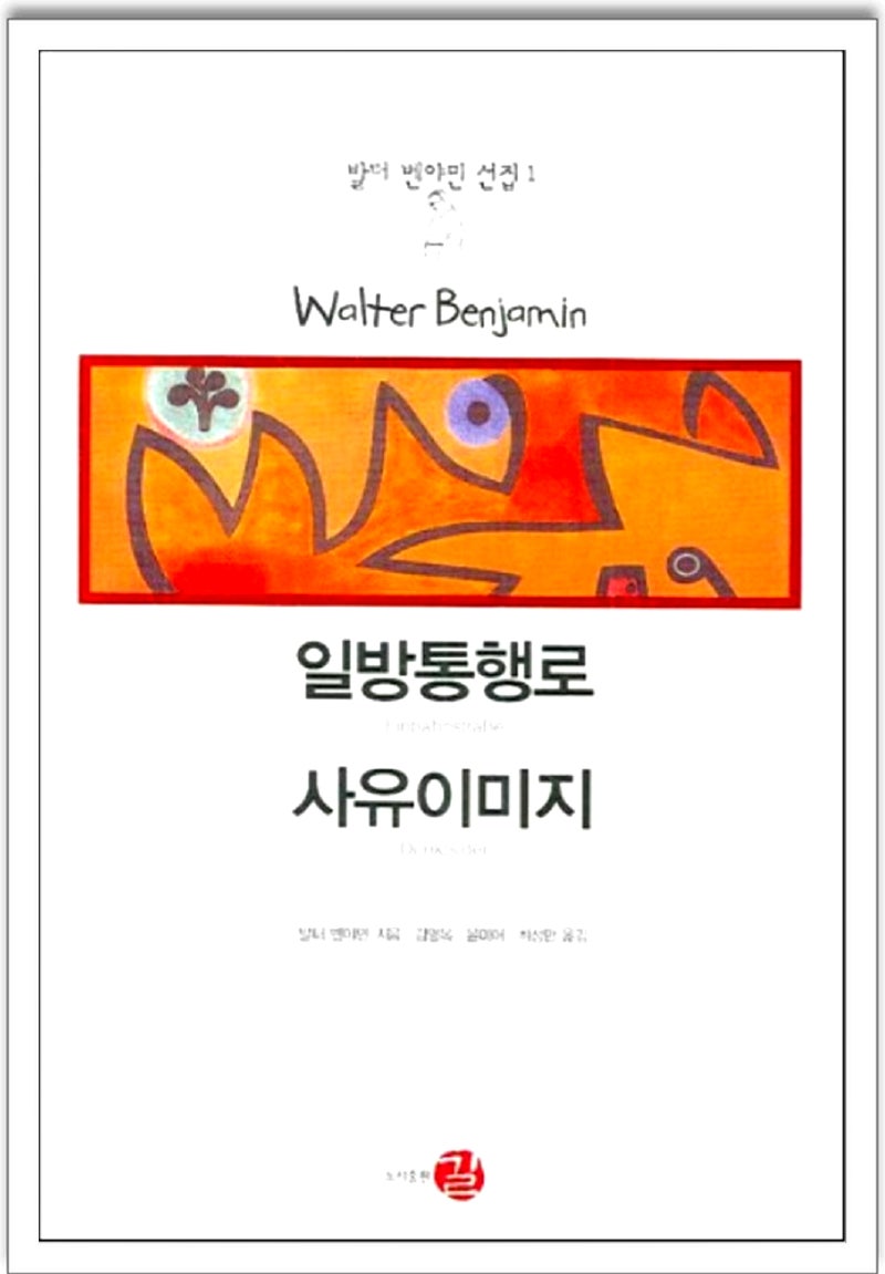 Jefferies 한국 프로젝트 운영 관련 공식 선언문.fty\, image size:800x1151