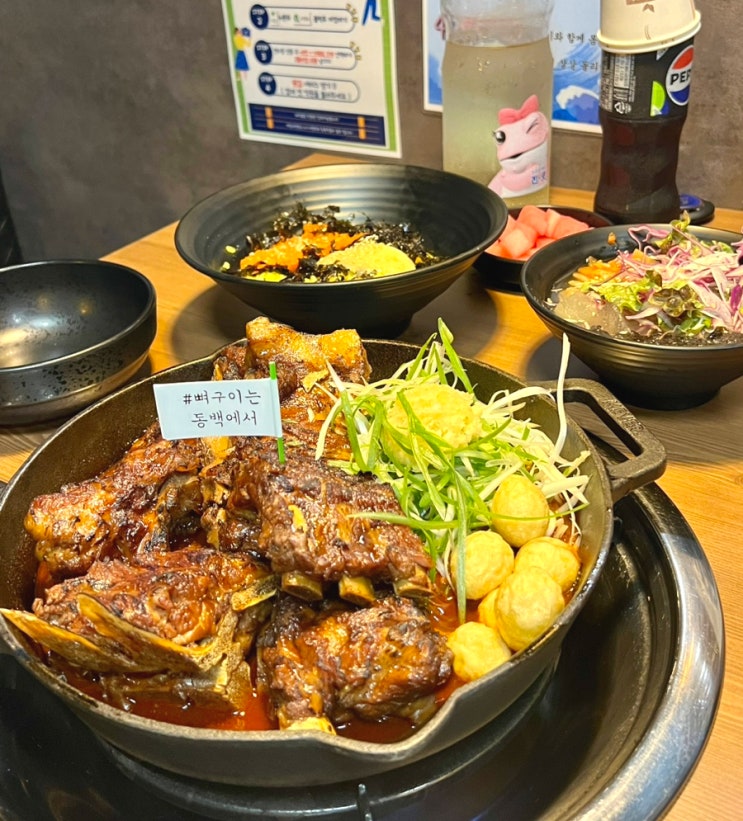  용인 동백 안주 맛집 : 직화뼈구이가 맛있는 동백뼈구이 후기