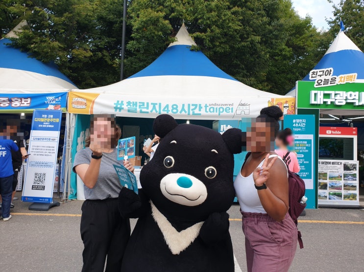  2024 대구 치맥페스티벌 타이베이 여행 대만 관광청 이벤트 정보