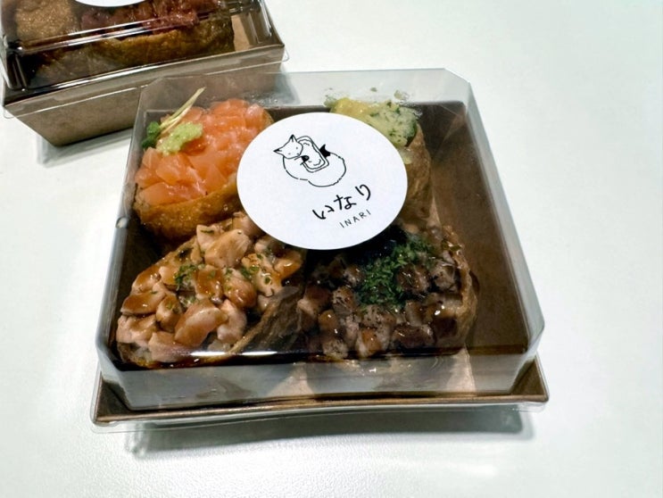  광화문 점심 포장 맛집 이나리 유부 유부초밥 테이크아웃