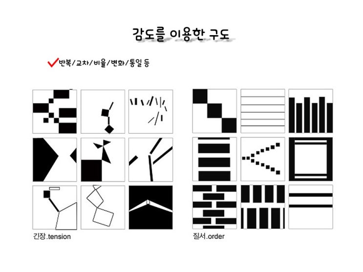  주제드로잉 구도 예비반부터 제대로 배우는 탄현동미술학원