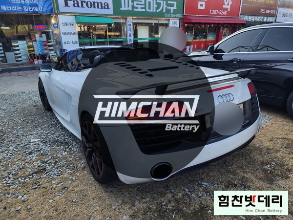  힘찬배터리 창원본점 아우디 R8 스파이더 배터리 창원밧데리 창원배터리 외동 자동차 출장 배터리 교환 전문점 창원 마산 진해 김해 수입차 국산차 배터리 힘찬밧데리 로케트 AGM70