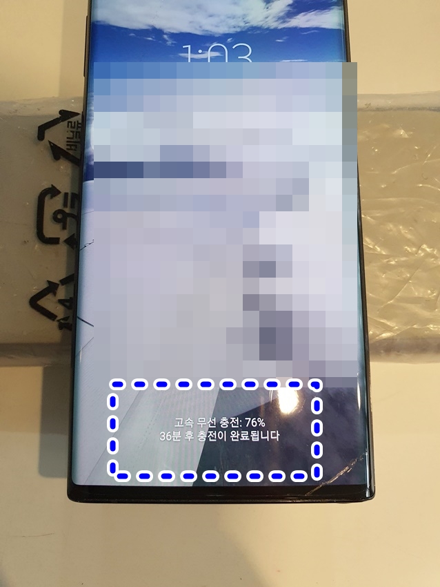  삼성갤럭시노트10 메인보드수리 무선충전고장 삼성페이안됨 온도가 매우 낮습니다 충전중지됨