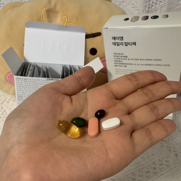  스케줄근무하는 근무자의 하루한포영양제 강추후기