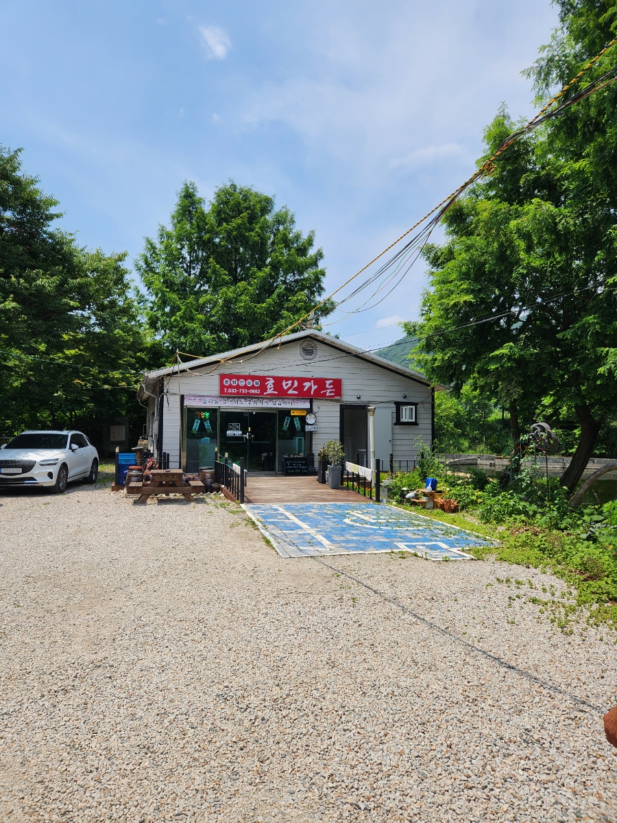 효민가든 사진 2