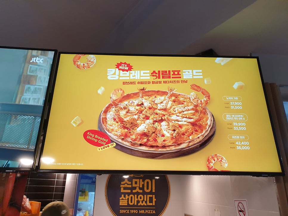 미스터피자 서귀포중문점 사진 5