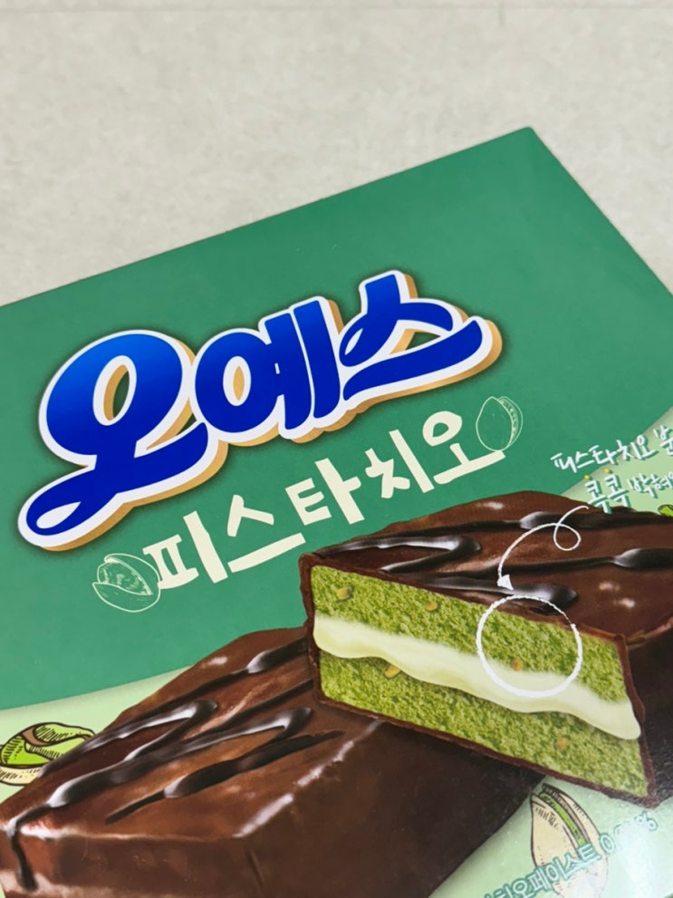  오예스 피스타치오 내돈내산 얼먹 후기(칼로리, 두바이초콜렛 비교)