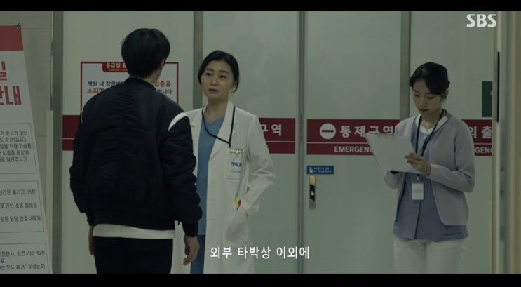 드라마 <b>커넥션</b> 11회 <b>지성</b> 그러다 나한데 잡힌다 <b>권율</b>에게 경고