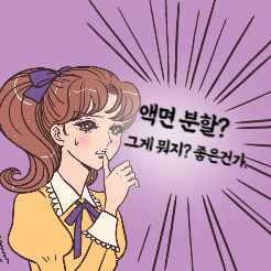  미국 주식 엔비디아 액면 분할과 전망 (ft 삼성전자)