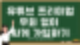 유튜프 프리미엄 우회 , 유튜브 프리미엄 할인받아 구독하는 방법