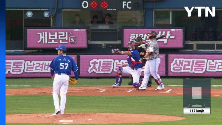 삼성, LG 꺾고 하루 만에 <b>2위 복귀</b>...<b>한화</b>, 구단주 앞에서... 