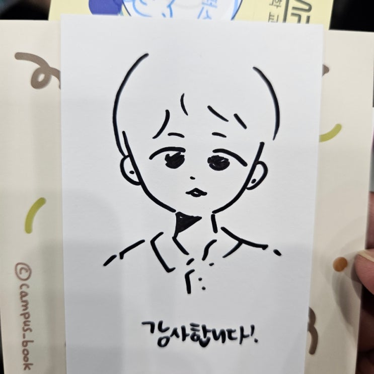  6월 29일 토요일의 일상 | 교대 에이블짐, 코엑스 서울국제도서전, 다이소 리들샷
