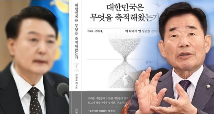 김건희 연결고리 <b>임성근</b>, 그날 골프쳤다! 김진표회고록... 