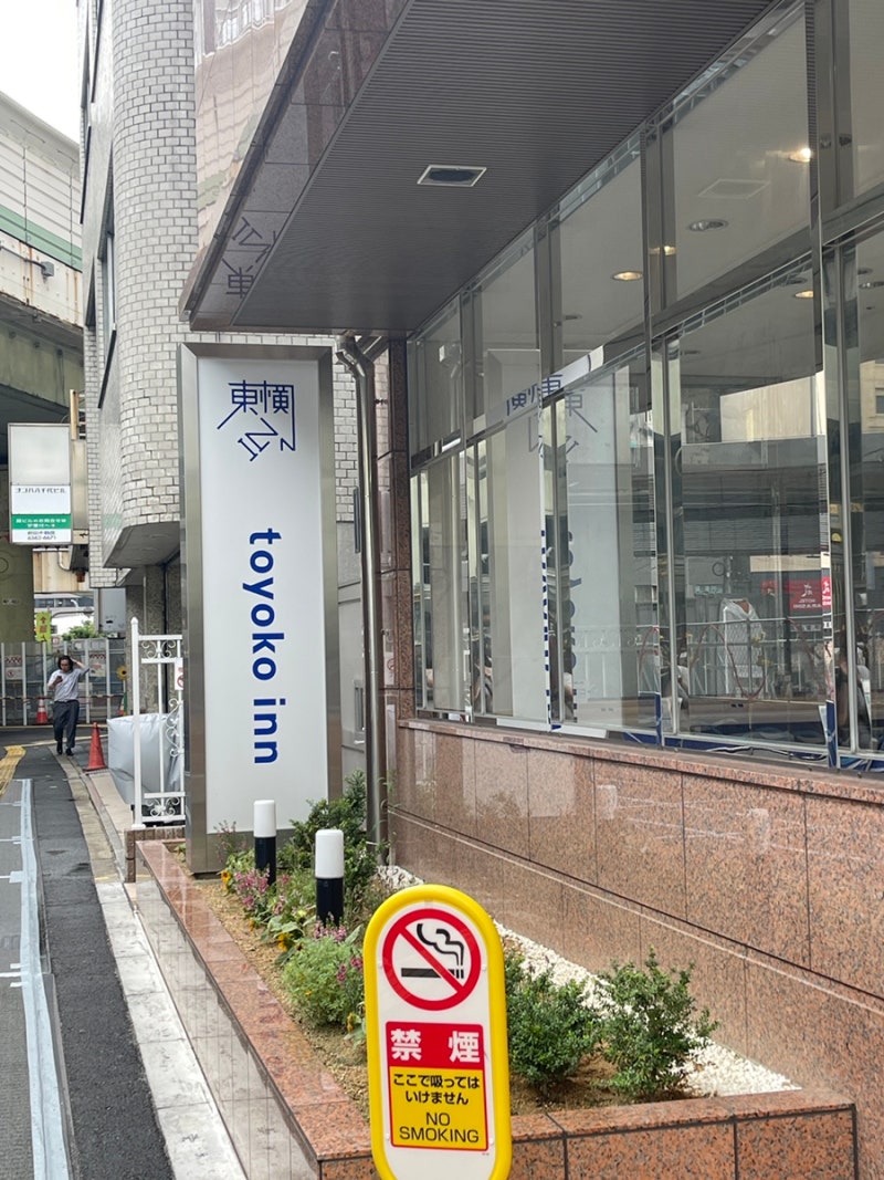 일본 오사카 #3] 토요코인 오사카 난바점 후기 | 방 컨디션 | 세탁실 | 조식 : 네이버 블로그