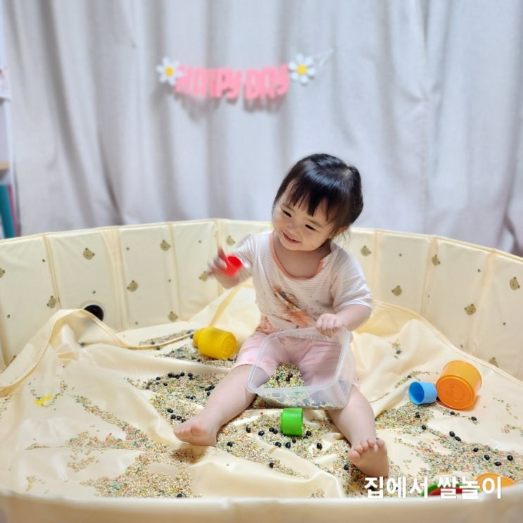  비오는날 장마철 시기에 두돌 아이랑 집에서 놀기 좋은 쌀놀이