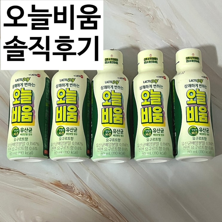 시험관 카버락틴 부작용 변비 오늘비움 효과