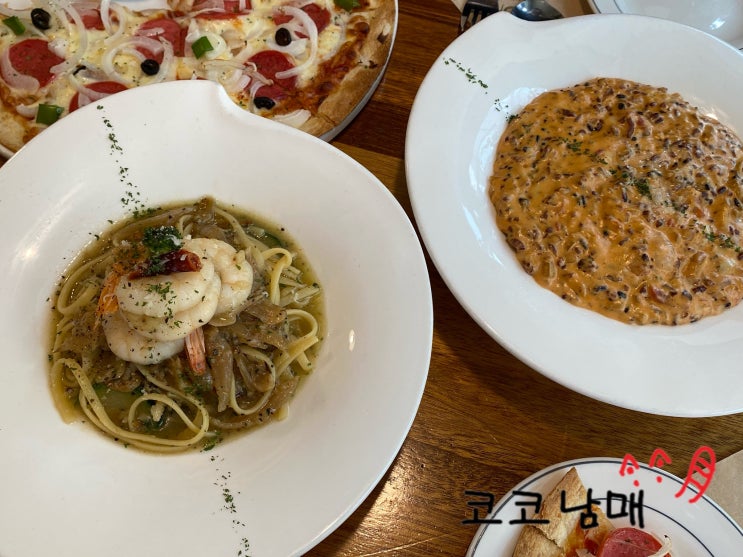 [서울 서대문] 숨은 홍대 파스타 맛집추천 구씨네부엌