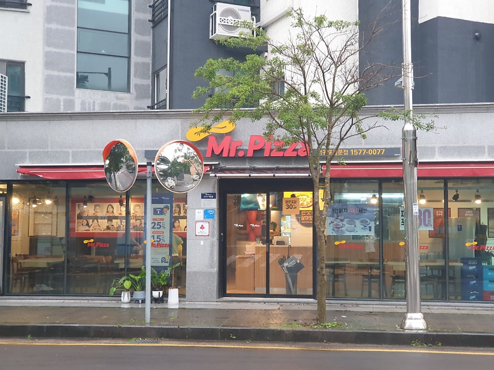 미스터피자 서귀포중문점 사진 1