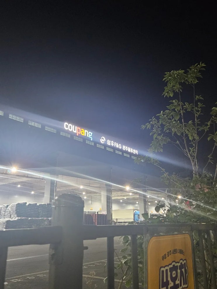  돈벌기존내힘들다