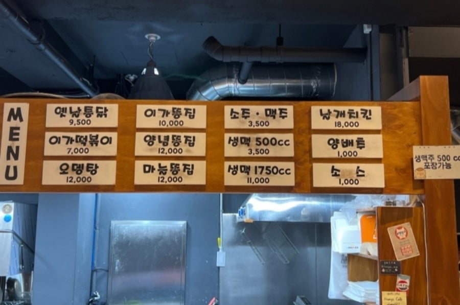 올패랑 시지본점 사진 2