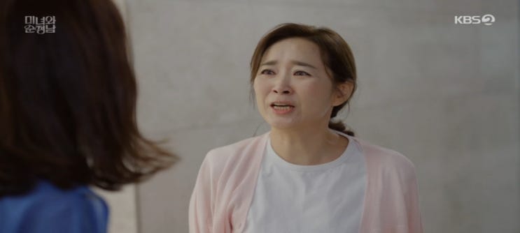  미녀와순정남29회 필승의 생모를 알아버린 선영