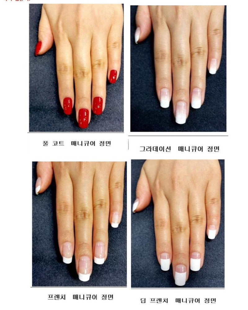 정보글+합격후기\u003e 💅🏻네일 국가고시/국가자격증 시험 정보, 필기, 실기, 시험규정 , 손모델 등등 ⋆⁺₊⋆♥💅🏻✨ 나콩의 네일  국시 합격썰💘 : 네이버 블로그, image size:800x1000
