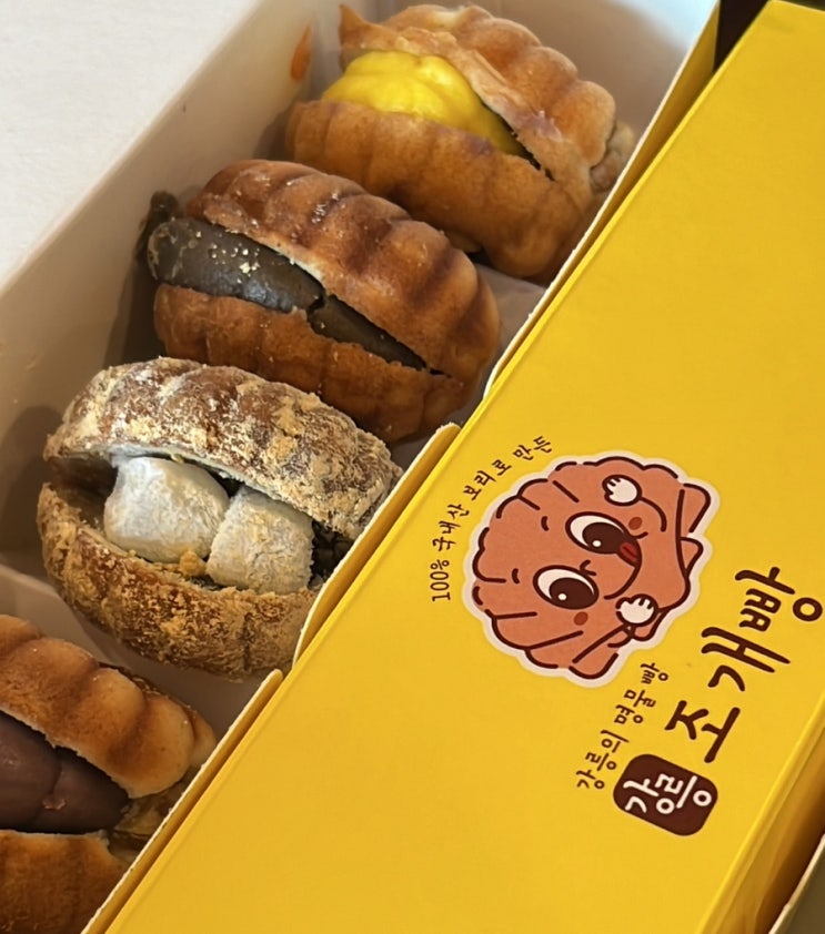  강릉 맛집 강문해변 근처 선물하기 좋은 강릉조개빵