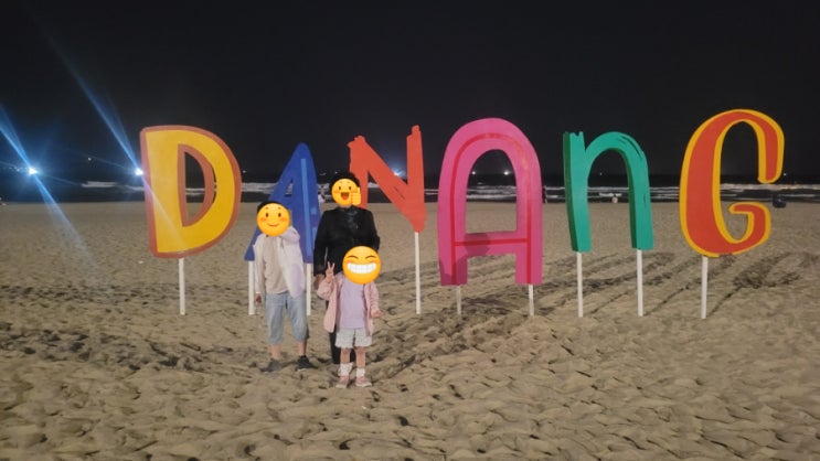  다낭 미케비치 해변은 밤이 더 좋아요