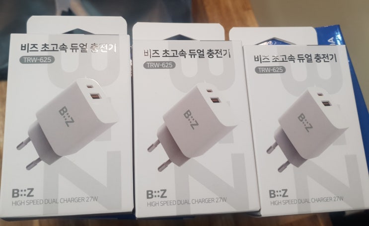  노트북 스마트폰 고속 충전기