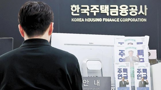 집값 뛰자 주택연금 해지…"덜컥 깨선 안된다"는 전문가들, 왜 집값 뛰자 주택연금 해지…"덜컥 깨선 안된다"는 전문가들, 왜